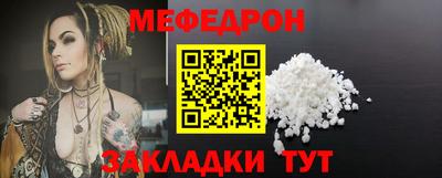 винт Ставрополь