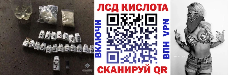 что такое наркотик  Туймазы  ЛСД экстази ecstasy 
