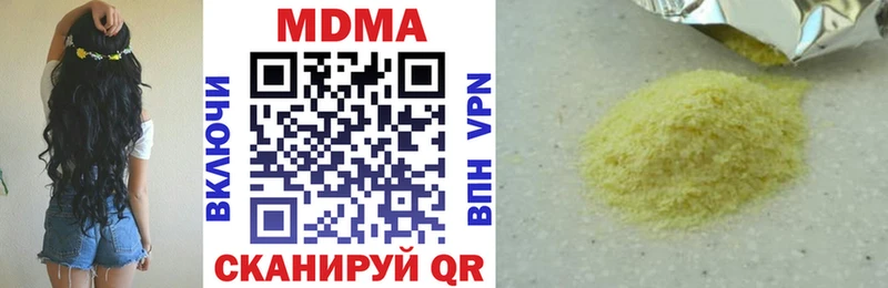MDMA Molly  Туймазы 