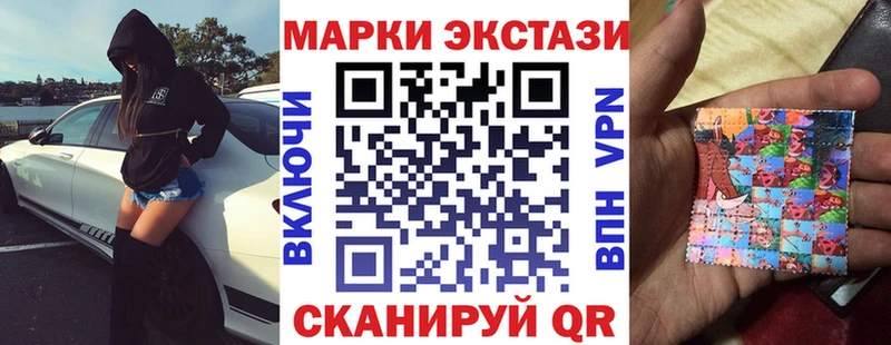 Марки N-bome 1500мкг  Туймазы 