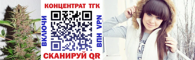 ТГК Wax  Туймазы 