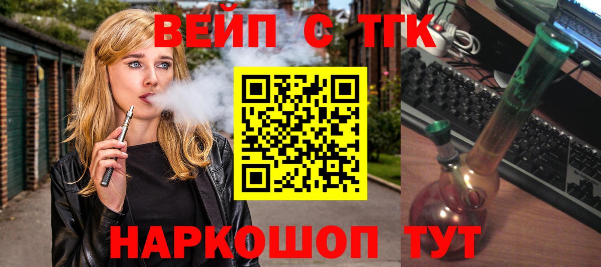 ТГК концентрат Туймазы