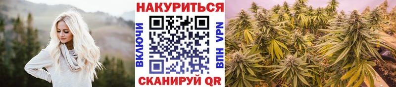 Конопля тримм Туймазы