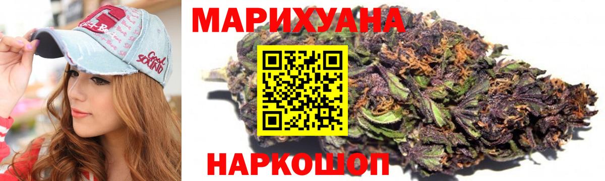 Alpha-PVP СК кристаллы  Туймазы  Экстази  ГАШИШ  АМФЕТАМИН   Cocaine  Метадон  Меф кристаллы  Вход с VPN  МАРИХУАНА 