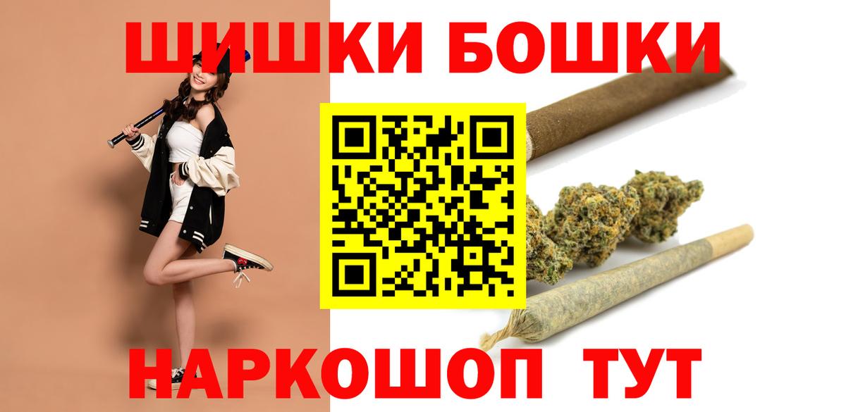 Каннабис ГИДРОПОН  Конопля конопля  Вход с VPN  Туймазы  Шишки марихуана марихуана  Бошки Шишки гибрид 