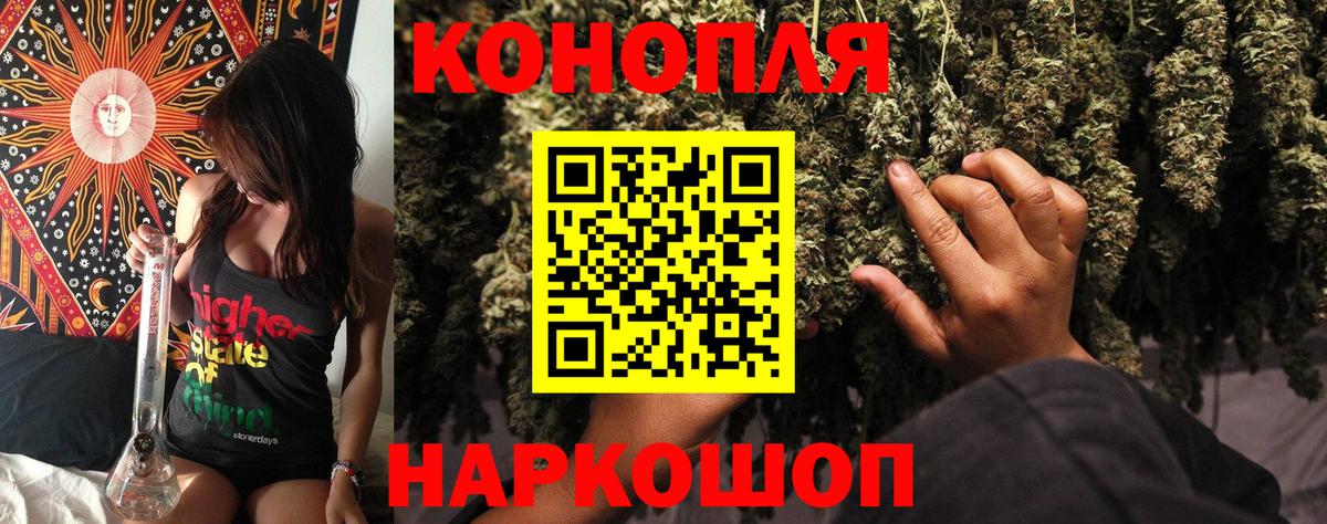 Бошки Шишки Bruce Banner Туймазы